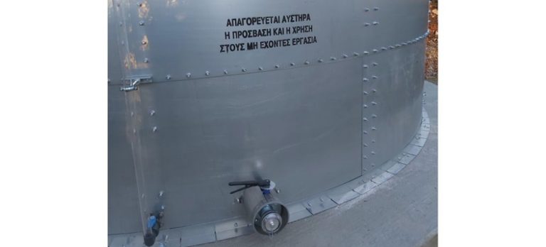 Mε νέες υδατοδεξαμενές θα εφοδιαστεί η Περιφέρεια της Πελοποννήσου