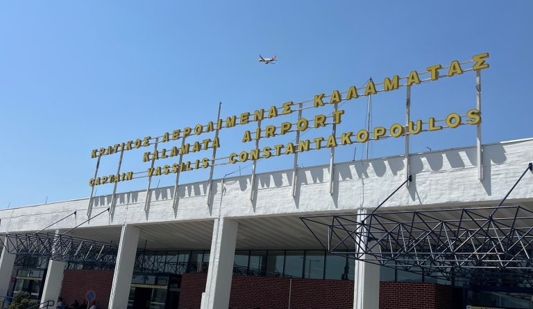 Νέο ρεκόρ αφίξεων στο Αεροδρόμιο Καλαμάτας – Αύξηση 9,8% το πρώτο οκτάμηνο του 2025