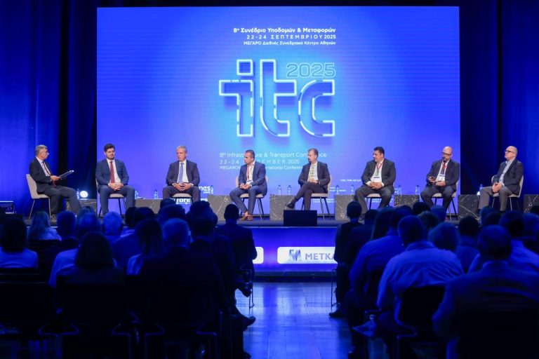 ITC 2025: «Πυλώνας»ανάπτυξης της οικονομίας εμπορευματικές μεταφορές και logistics – Η Ελλάδα να καταστεί ένα logistics hub για όλη την Ευρώπη