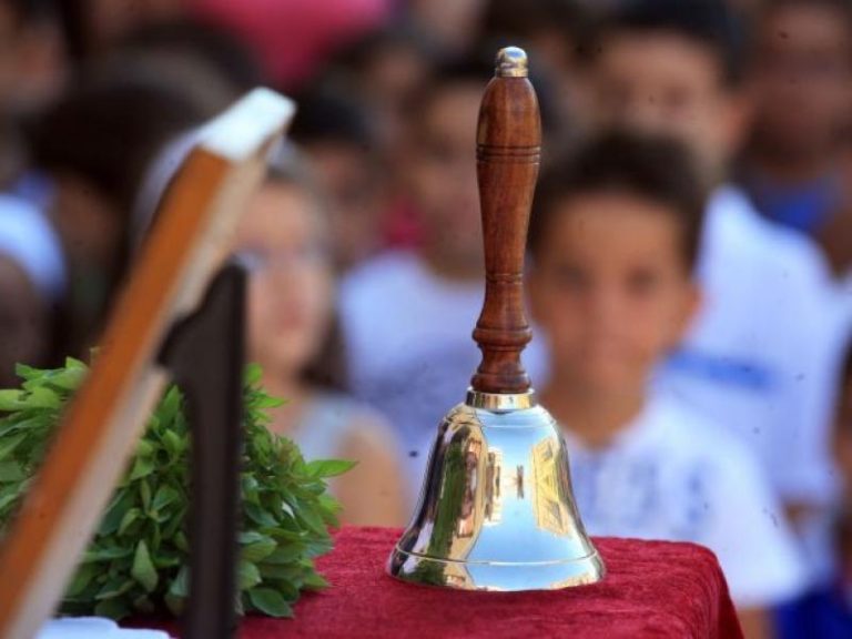 Πρώτο κουδούνι σήμερα για χιλιάδες μαθητές στην Ήπειρο