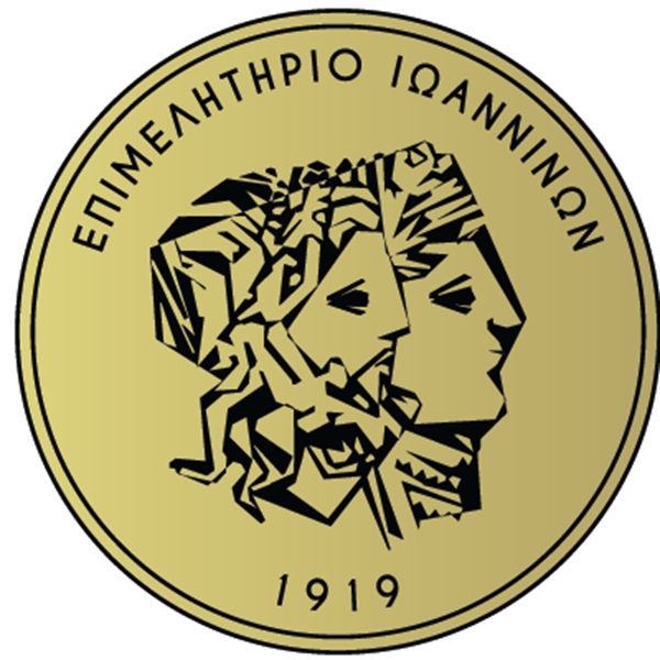 Προτάσεις του Επιμελητηρίου Ιωαννίνων για την επιχειρηματική ανάπτυξη της περιοχής