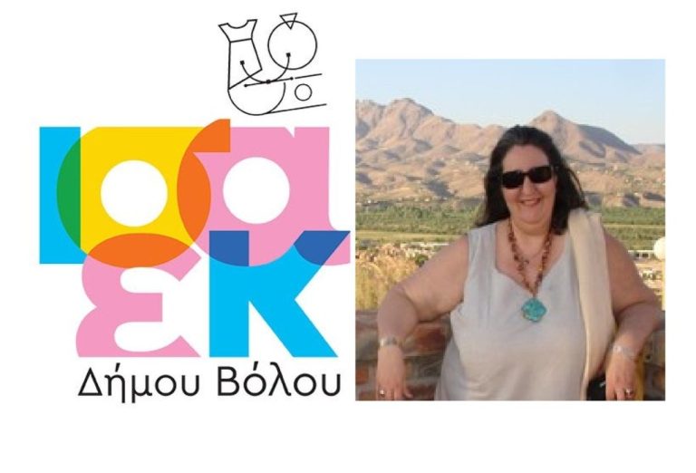 Διάλεξη με θέμα τη Γλυπτογραφία στο ΙΣΑΕΚ Δήμου Βόλου