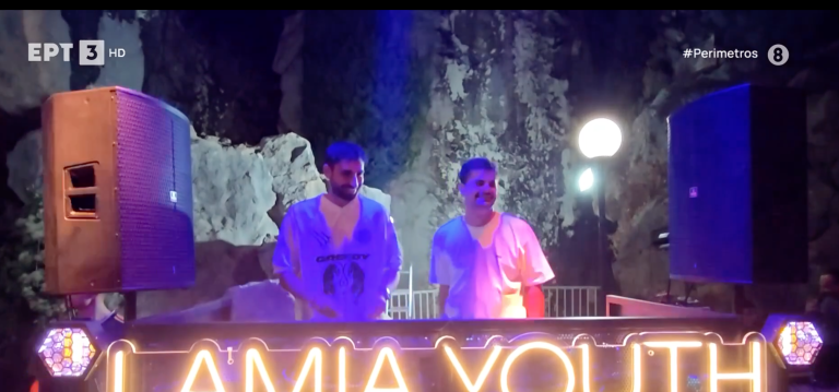 1ο Gorgopotamos River Party στη Φθιώτιδα