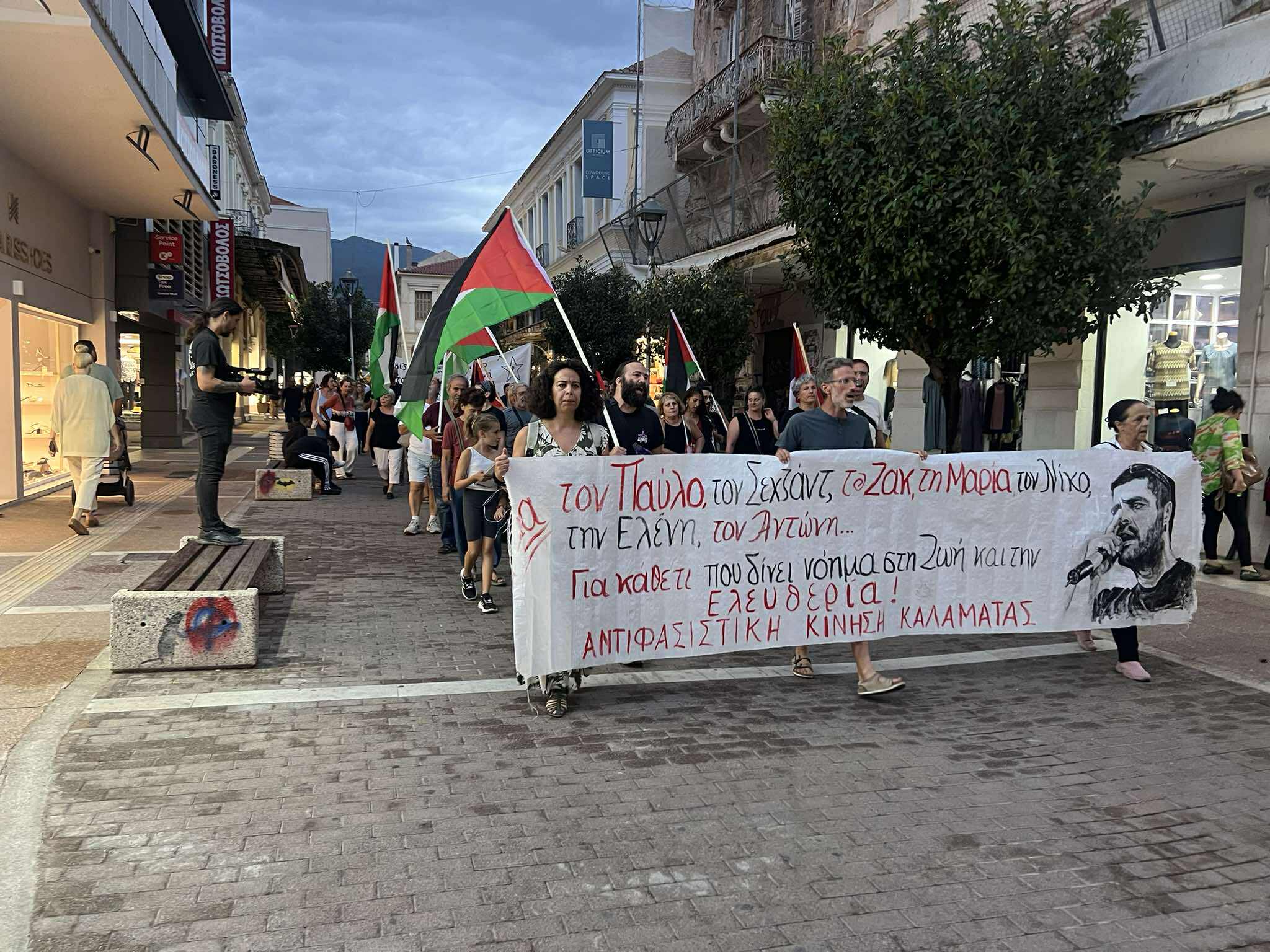 Καλαμάτα: Δύο συγκεντρώσεις στην μνήμη του Π. Φύσσα και κατά της αποφυλάκισης Ν. Μιχαλολιάκου