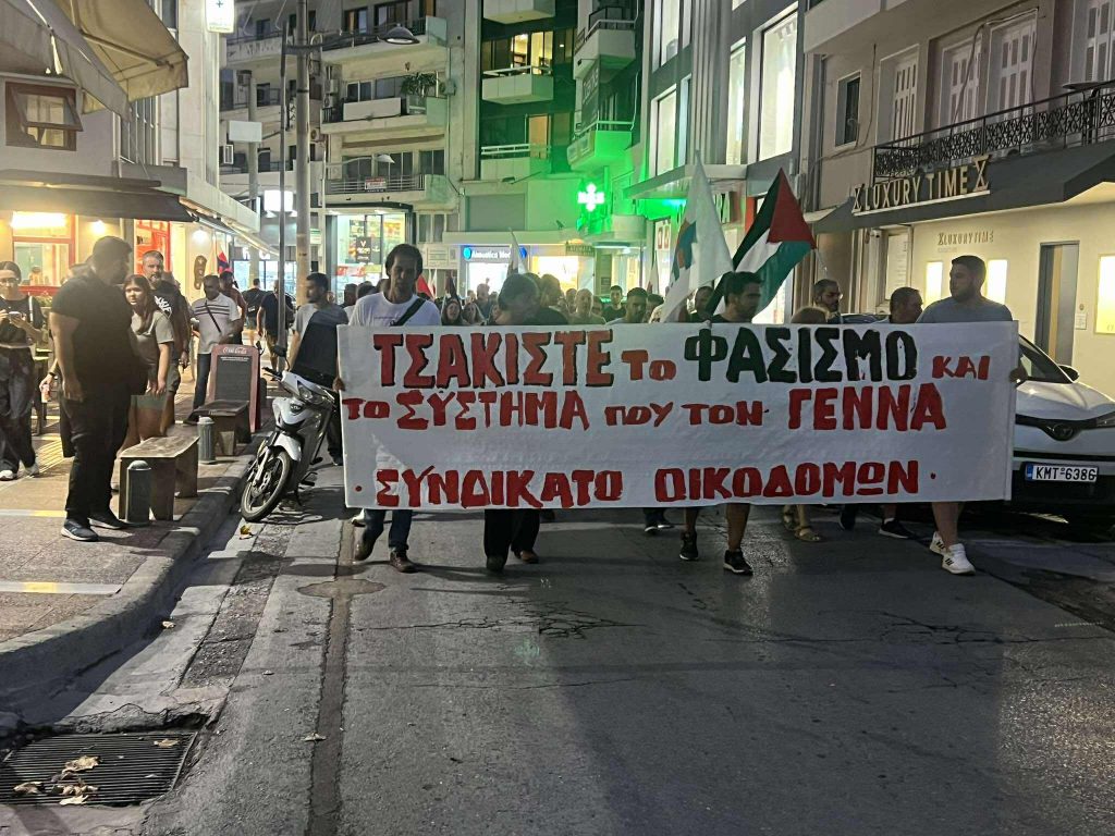 Καλαμάτα: Δύο συγκεντρώσεις στην μνήμη του Π. Φύσσα και κατά της αποφυλάκισης Ν. Μιχαλολιάκου
