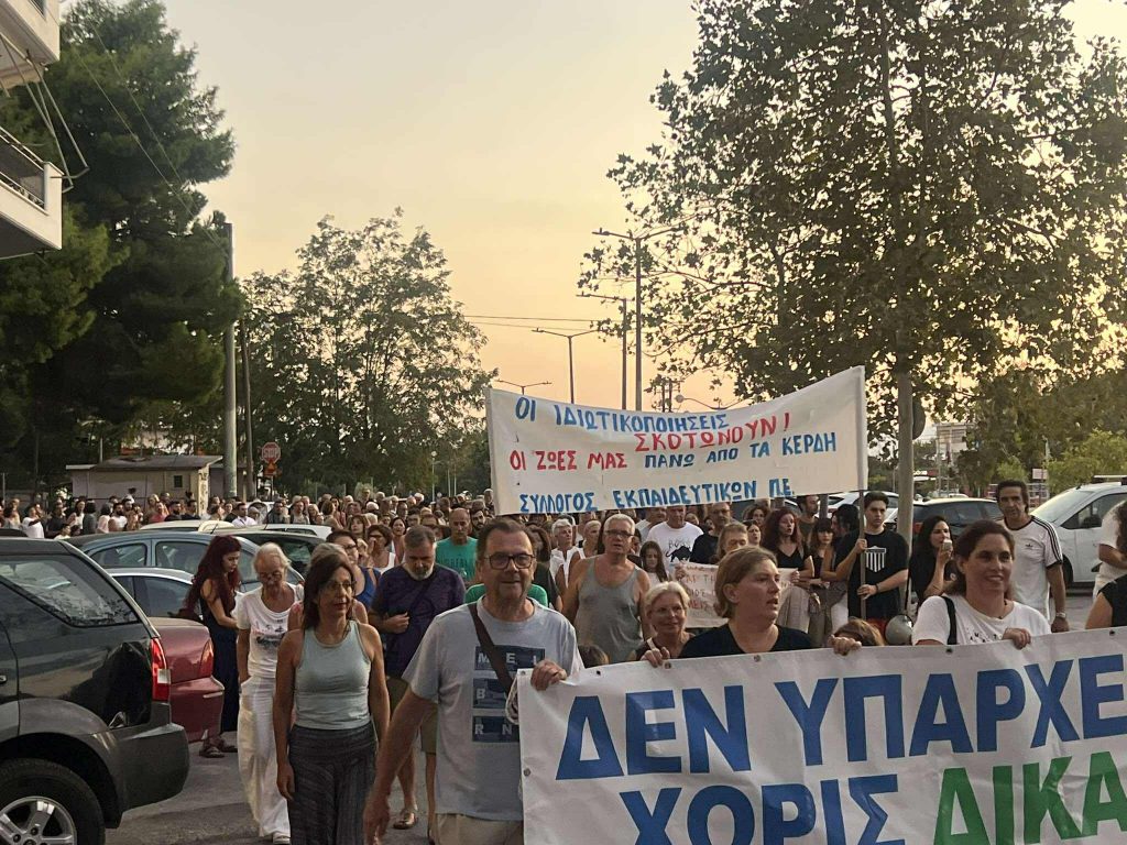 Καλαμάτα: Εκατοντάδες πολίτες στη συγκέντρωση διαμαρτυρίας για τα Τέμπη (βίντεο)