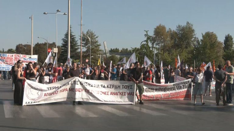 Θεσσαλονίκη: Συγκεντρώσεις διαμαρτυρίας με αφορμή τα εγκαίνια της 89ης ΔΕΘ (βίντεο & φώτο)