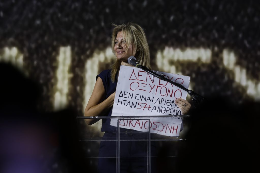 Συγκέντρωση για τα Τέμπη: Πλήθος κόσμου στο Σύνταγμα ζήτησε δικαίωση των θυμάτων