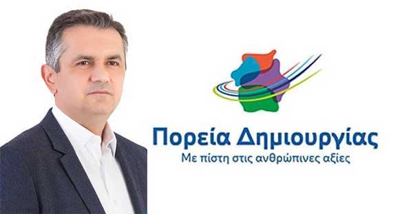 Απόσυρση της ΣΜΠΕ καύσης απορριμμάτων ζητάει η «Πορεία Δημιουργίας» 
