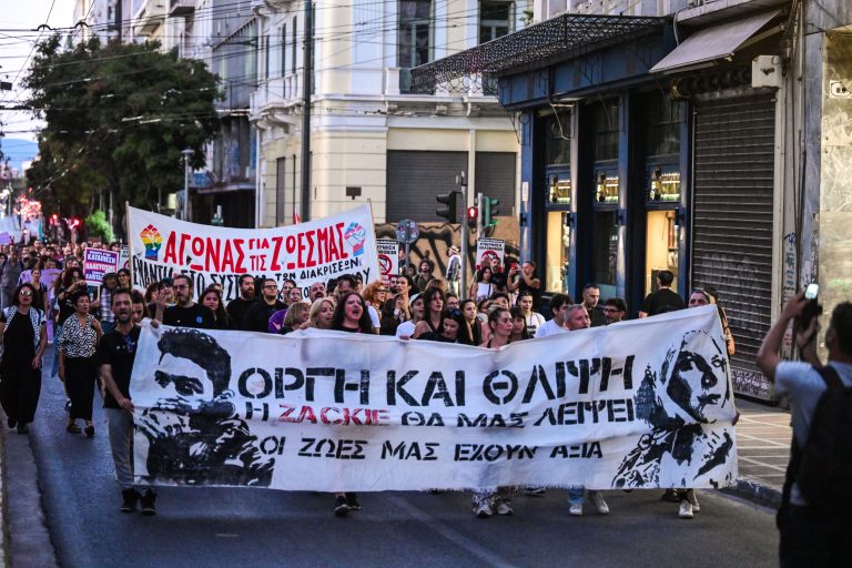 Συγκεντρώσεις μνήμης για τον Ζακ Κωστόπουλο σε Αθήνα και Θεσσαλονίκη