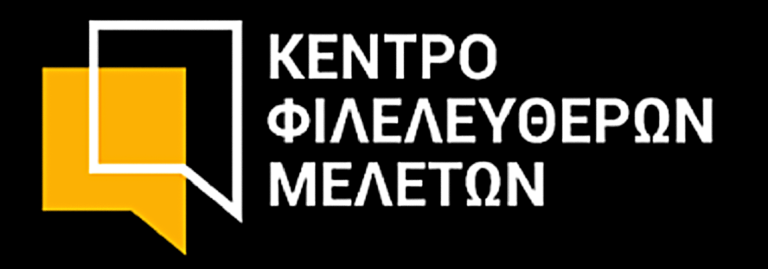 Αξιολόγηση της εφαρμογής προεκλογικών δεσμεύσεων
