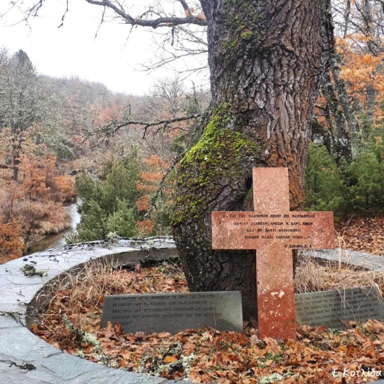 Εκδηλώσεις για τα 114 χρόνια από το μαρτύριο του Εθνοϊερομάρτυρα  Μητροπολίτη Γρεβενών Αιμιλιανού