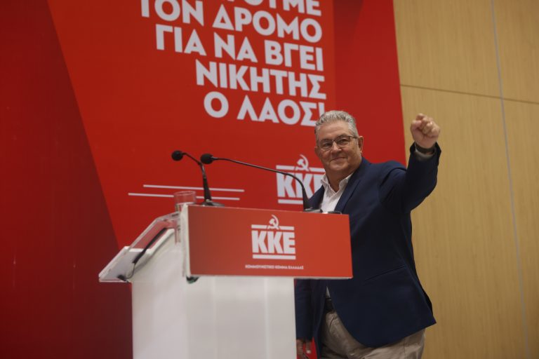 ΚΚΕ: Ο κ. Μητσοτάκης κάλεσε ξανά τον λαό να συμβιβαστεί με τη συνέχιση της ληστείας σε βάρος του