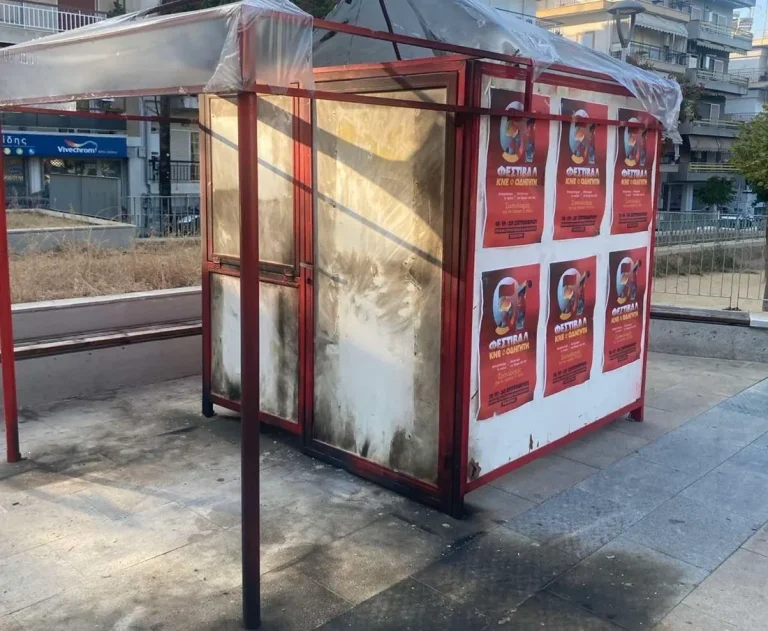 Θεσσαλονίκη: Απόπειρα εμπρησμού περιπτέρου της ΚΝΕ καταγγέλλει το ΚΚΕ