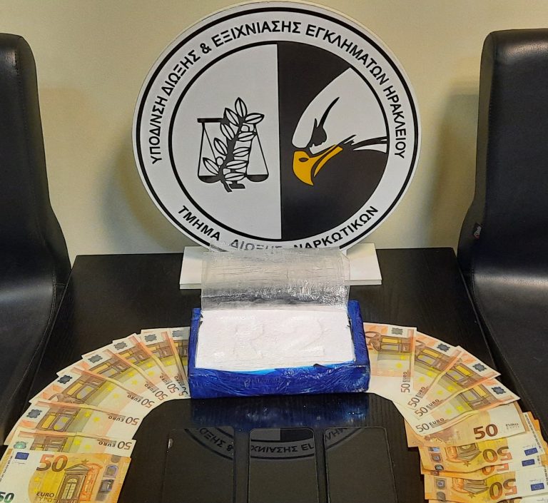 Ηράκλειο: Δύο συλλήψεις για πάνω από ένα κιλό κοκαΐνη