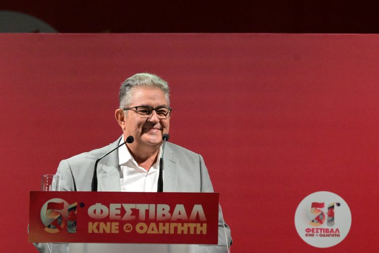 Το πόθεν έσχες του Δημήτρη Κουτσούμπα