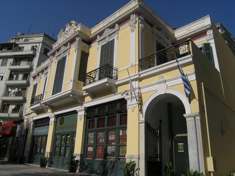 Η Αγιορειτική Εστία γιορτάζει 25 χρόνια με επετειακή εκδήλωση