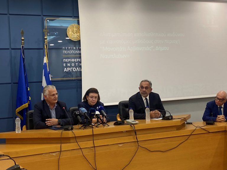 Προγραμματική σύμβαση για την σταθεροποίηση των βραχωδών πρανών στο ”Μονοπάτι της Αρβανιτιάς” Ναυπλίου