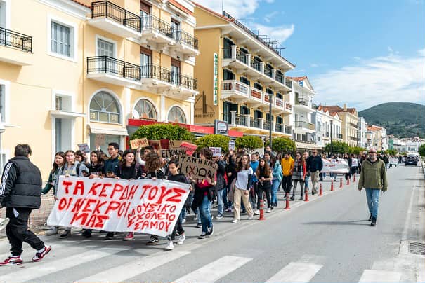 Σάμος: Μαζική συμμετοχή στην απεργία της Τετάρτης προαναγγέλλουν οι διοργανωτές