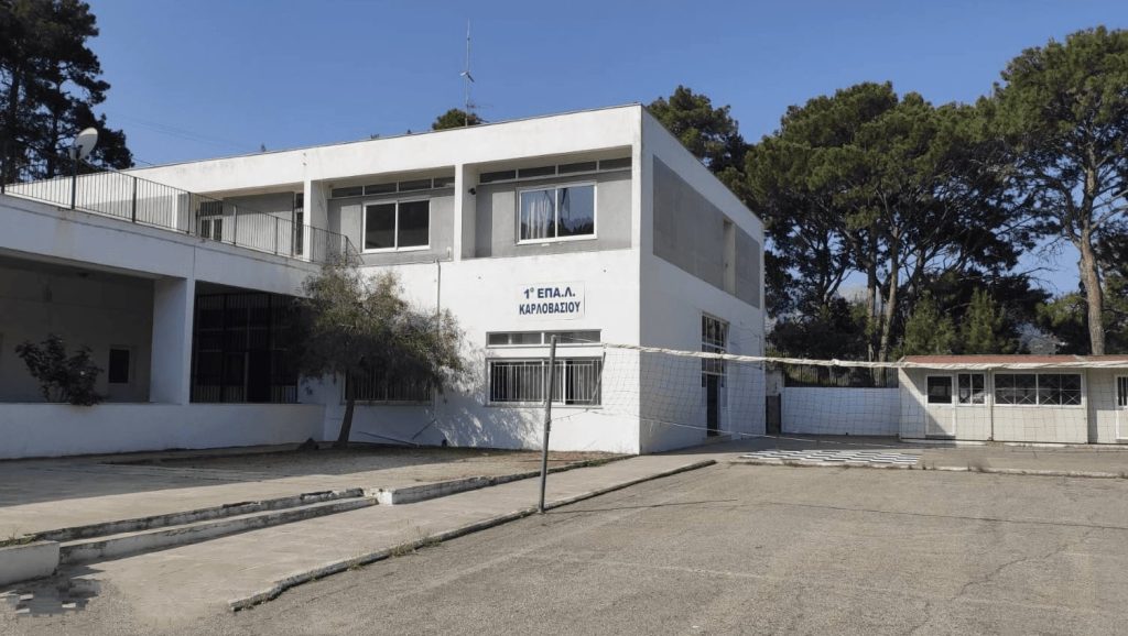 Τρία έργα για την αναβάθμιση σχολικών μονάδων στην Δυτική Σάμο