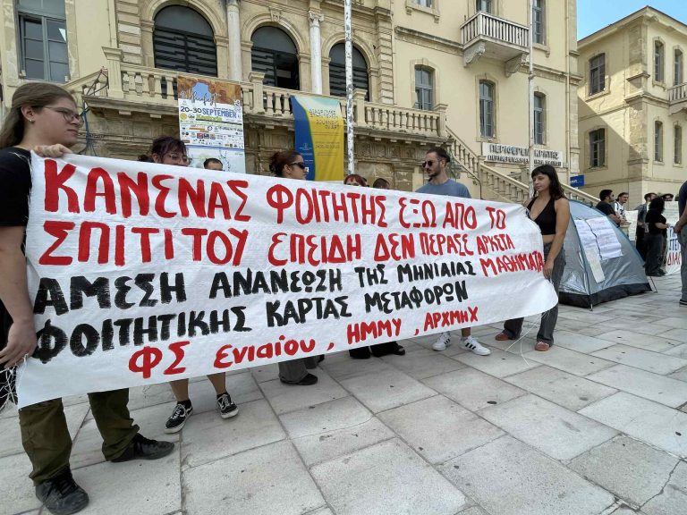 Χανιά: Σκηνή αντί… στέγης, “έστησαν” στην Αντιπεριφέρεια οι φοιτητές  του Πολυτεχνείου Κρήτης