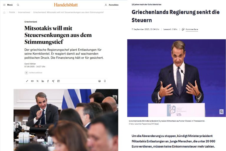 Γερμανικά ΜΜΕ: Θετική απήχηση των πρωθυπουργικών εξαγγελιών στη ΔΕΘ