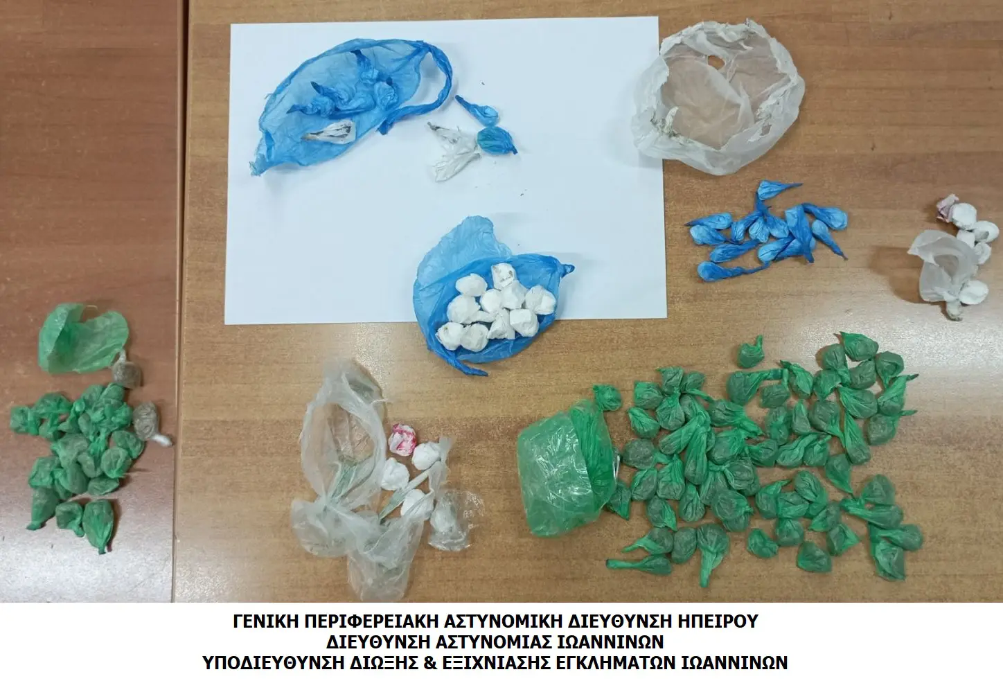Ιωάννινα: Συνελήφθη κρατούμενος στις φυλακές για διακίνηση ναρκωτικών