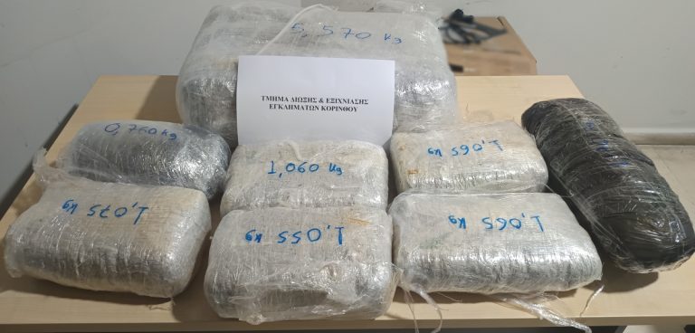 Κατάσχεση 12,5 κιλών κάνναβης στην Αθήνα – Σύλληψη γυναίκας