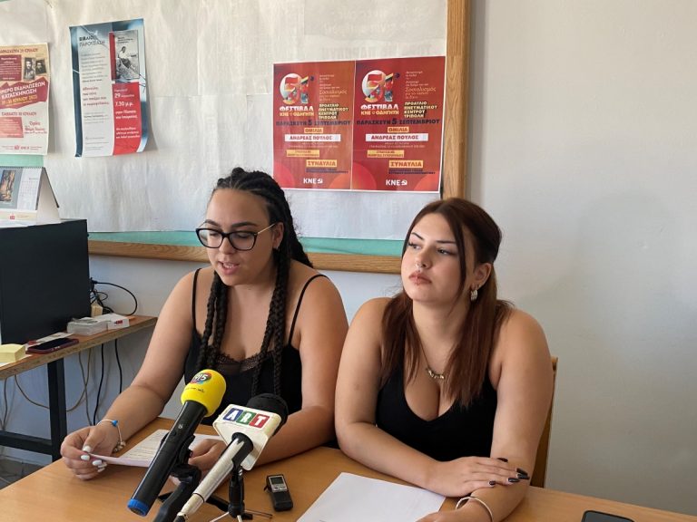Στο προαύλιο του Πνευματικού Κέντρου της Τρίπολης το 51ο Φεστιβάλ της ΚΝΕ και του Οδηγητή