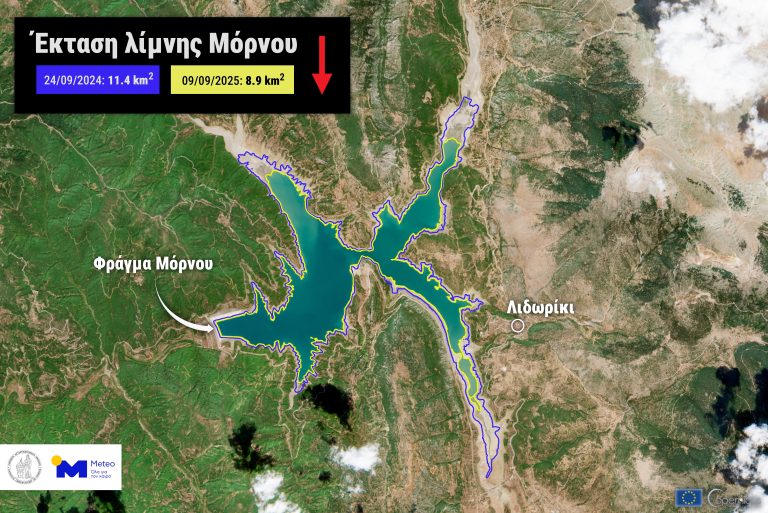 Τη μικρότερη έκταση των τελευταίων τουλάχιστον 10 ετών έχει η λίμνη του Μόρνου – Πόσο έχουν μειωθεί τα αποθέματα νερού