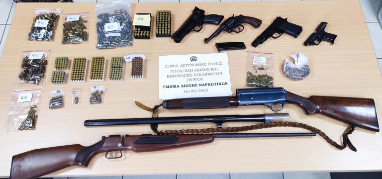 Δύο συλλήψεις για όπλα και ναρκωτικά στον Πύργο