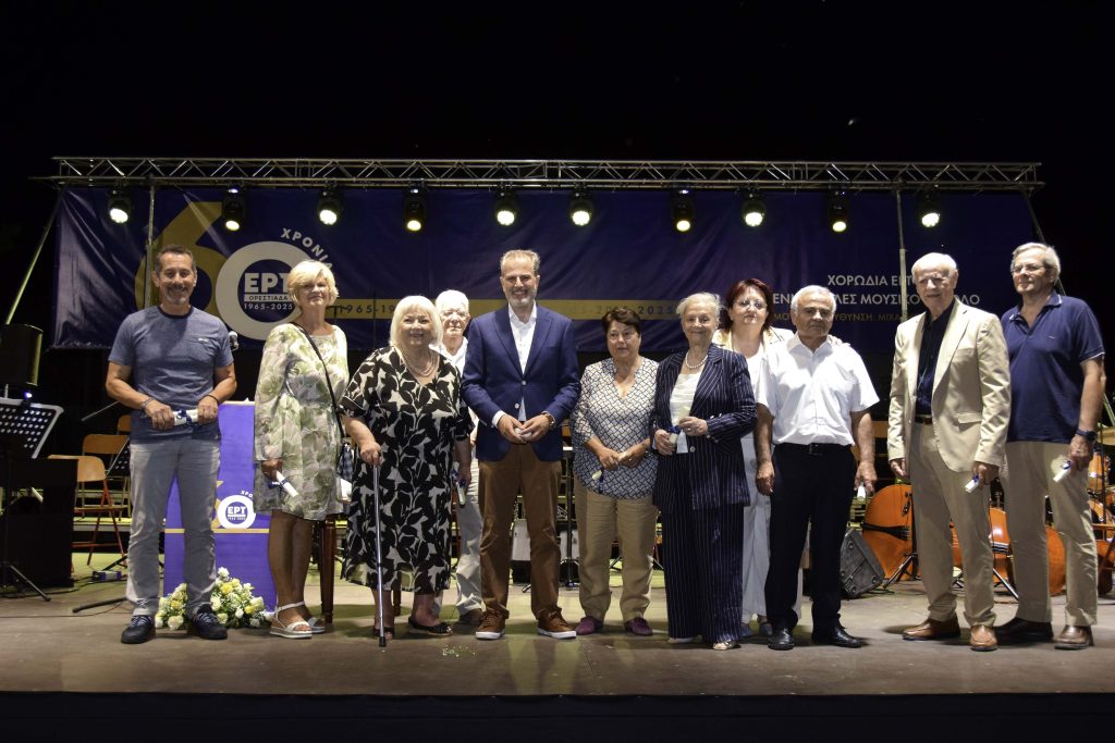 Η ΕΡΤ τίμησε τα 60 χρόνια από την ίδρυση του ραδιοφωνικού σταθμού Ορεστιάδας με μια ξεχωριστή συναυλία