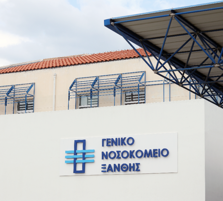 Εγγραφές στην ειδικότητα «Βοηθός Νοσηλευτικής Γενικής Νοσηλείας» της Σ.Α.Ε.Κ. του Νοσοκομείου Ξάνθης