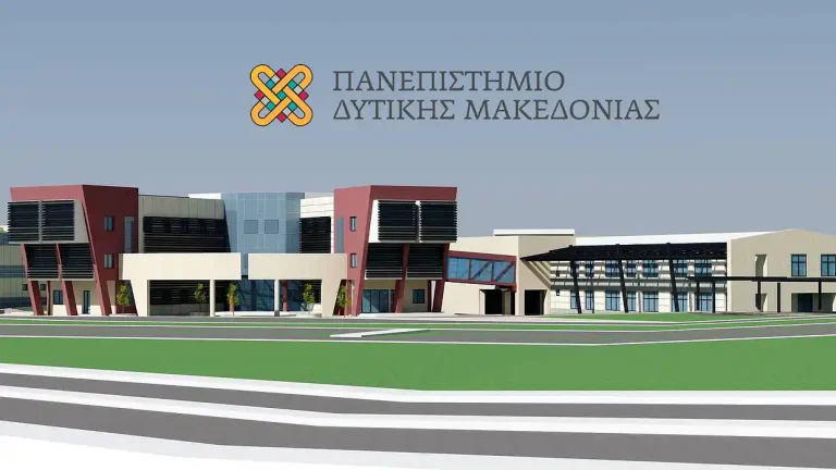 Διαδικτυακή εκδήλωση παρουσίασης των Μεταπτυχιακών του Πανεπιστημίου Δ. Μακεδονίας