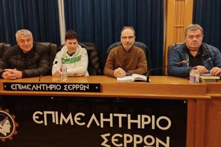Σέρρες: Σήμερα η Γενική Συνέλευση του Πανσερραϊκού Αγροτικού Συλλόγου
