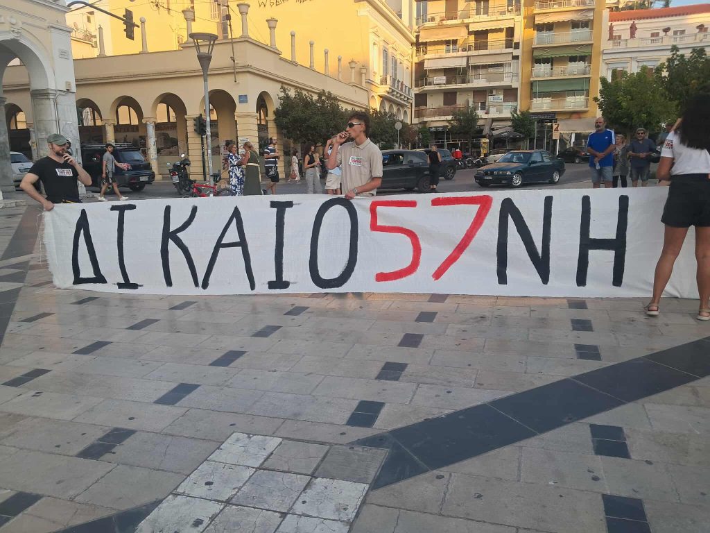 Συγκέντρωση για τα Τέμπη: Πλήθος κόσμου στο Σύνταγμα ζήτησε δικαίωση των θυμάτων