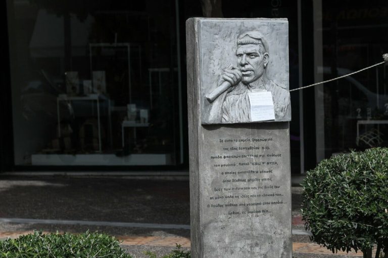 Παύλος Φύσσας: Εκδηλώσεις μνήμης στην 12η επέτειο από τη δολοφονία του