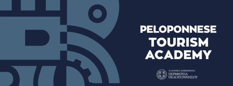 Στο Λεωνίδιο το Peloponnese Tourism Academy