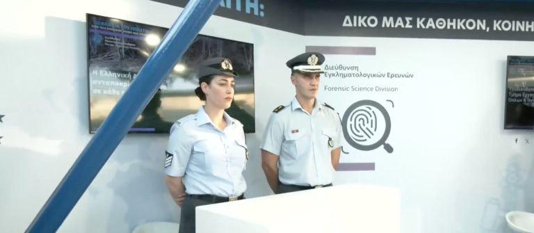Σε ρυθμούς 89ης ΔΕΘ η Θεσσαλονίκη: Το καινοτόμο περίπτερο της ΕΛΑΣ