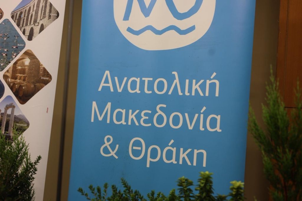 ΔΕΘ: Καβουρμάς με αυγά, το παραδοσιακό πιάτο που θα προσφερθεί στο Περίπτερο της Περιφέρειας Αν. Μακεδονίας- Θράκης