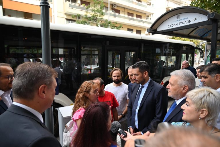 Θεσσαλονίκη: Για πρώτη φορά στη χώρα τοποθετούνται πινακίδες Braille στις στάσεις του ΟΑΣΘ