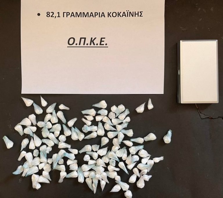 Ρόδος :132 «φιξάκια» κοκαΐνης βρέθηκαν μέσα σε υπαίθριο χώρο