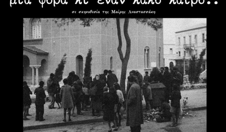 Ελληνική Κοινότητα Κρέφελντ και Περιχώρων: Επετειακή έκθεση αφιερωμένη στα 85 χρόνια από την ιστορική 28η Οκτωβρίου 1940