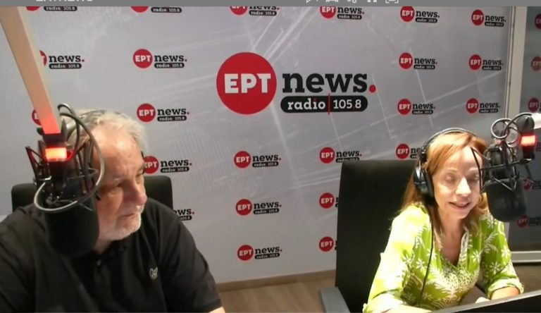 Σε νέα εποχή η ραδιοφωνική ενημέρωση της ΕΡΤ – Στον «Αέρα» το ΕΡΤnews radio 105,8