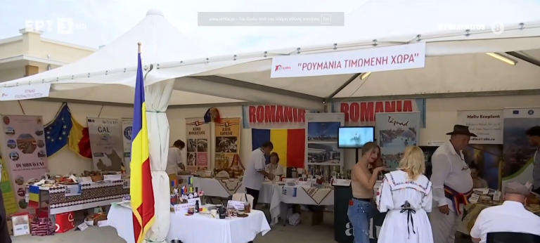Serexpo 2025: Η μεγαλύτερη επιχειρηματική και εμπορική έκθεση του νομού Σερρών