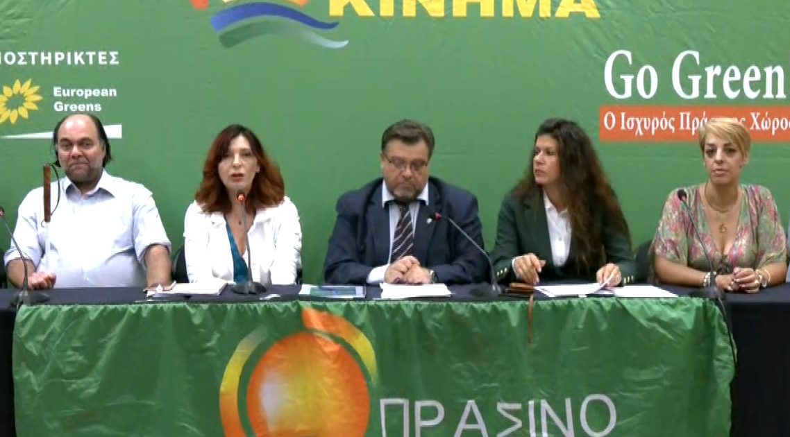 Το «Πράσινο Κίνημα» στη ΔΕΘ- Παρουσιάστηκαν οι θέσεις του