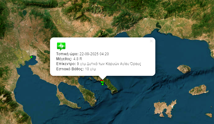 Σεισμός 4,8 R στο Άγιο Όρος έγινε αισθητός και στην Ανατολική Μακεδονία-Θράκη