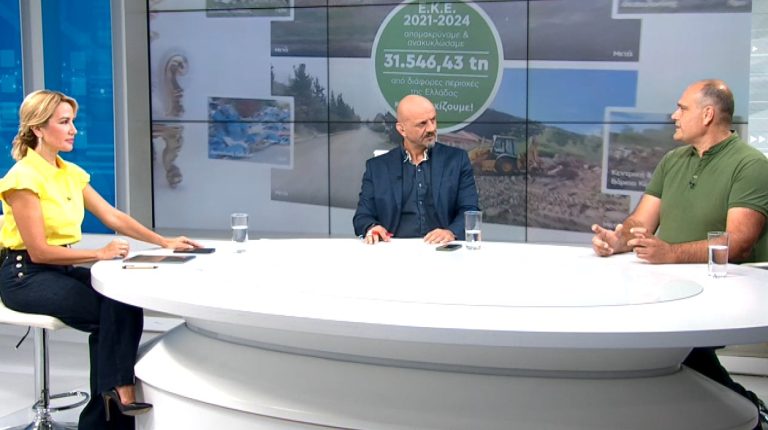 ΔΕΘ: Δράσεις για την κυκλική οικονομία, την ενέργεια και την οικολογία