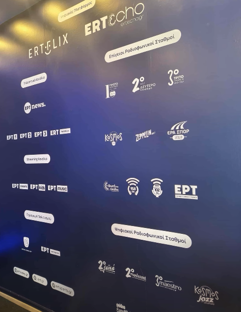 ΔΕΘ: Μεγάλη επισκεψιμότητα στο περίπτερο της ΕΡΤ- Γνωρίστε από κοντά τους δημοσιογράφους της δημόσιας τηλεόρασης