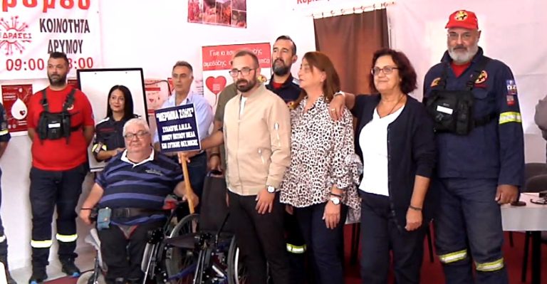 Θεσσαλονίκη: Δωρεά αναπηρικού αμαξιδίου στην Ε.Ο.Δ Δρυμού από το σύλλογο Μέριμνα Ζωής